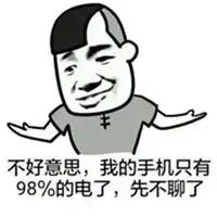 不好意思鸭表情包表情包