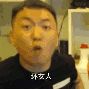  这组表情包也太可爱了吧你来打我呀,哎你打不着
