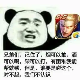  玩王者荣耀小命都不要了夫妻高速上心急开搞