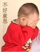  动感2011最新搞笑qq表情全集