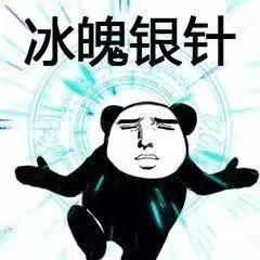  熊猫头武功斗图表情包朋友过两招佛山黄飞鸿请赐教