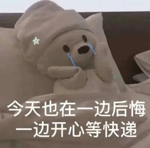 在线表情包沙雕凡士林