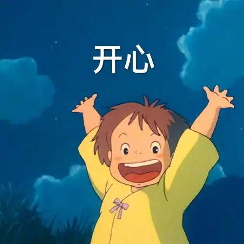  斗图表情包合集不知该哭还是该笑