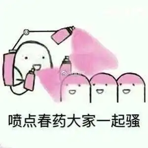  微博正文微博html5版