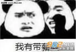  我国庆不加班谢谢表情包下载乐游网游戏下载