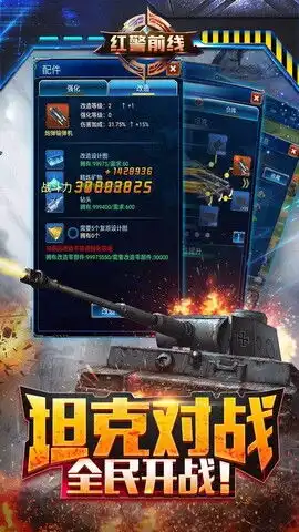  ballbet贝博bb艾弗森平台官网入口v10.22.14安卓苹果app通用下载pc6下载站