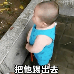  搞笑表情包动态