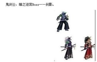 dnf国庆套表情包鬼泣