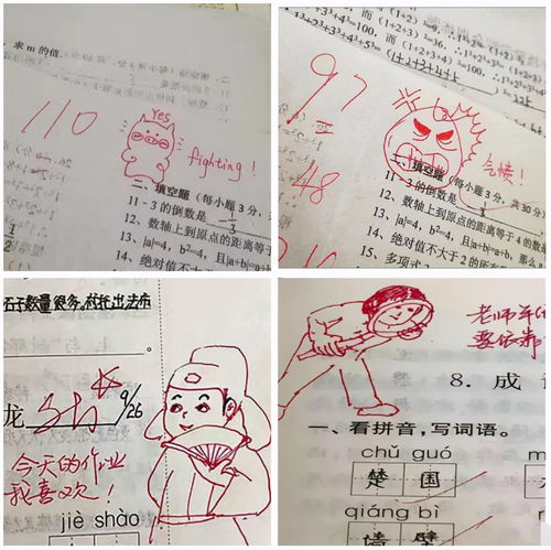  [错误码:xx,xxx]