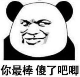  qq聊天专用表情包不要让我看见你,要不然见一次喜欢一次