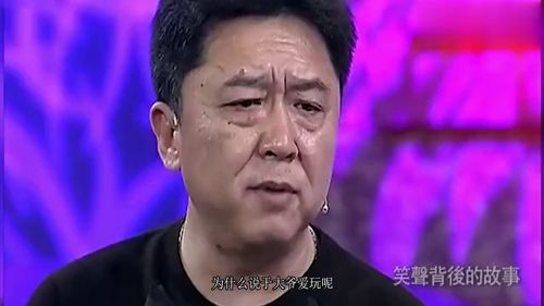  于谦到底多有钱马场只是小打小闹,其身价早已和马云平起平坐