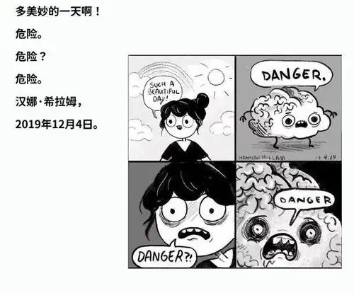 选择恐惧症图片表情包拉