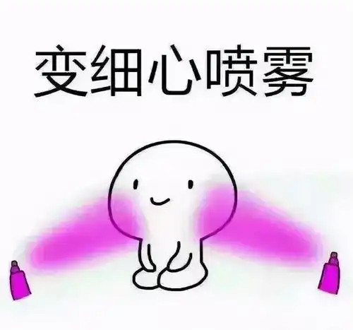  高考搞笑表情包大全