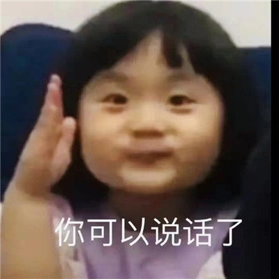  卷死我了搞笑表情大全