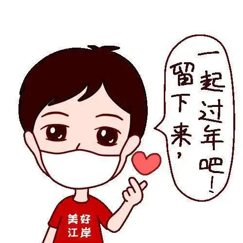 表情包素材库防疫