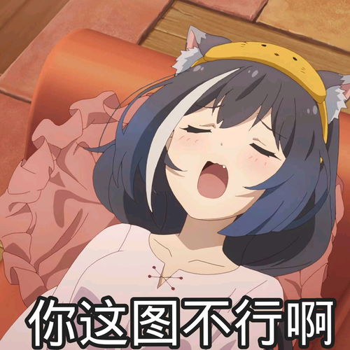  表情包第17弹公主连结