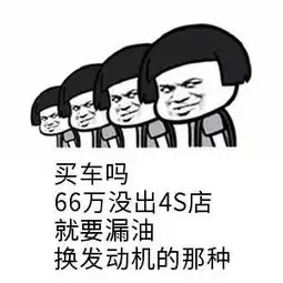  奔驰漏油门后续官方谎称事情和解,女车主反诉至今未回应