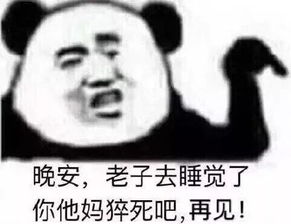  表情包丨不是我爱熬夜,是黑夜需要我这颗璀璨的星