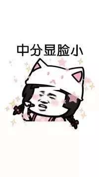  抖音蘑菇头的大眼妹表情包资源gif动态表情包大全