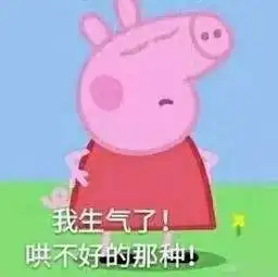  千万不要惹身边爱记仇的同学,他会一辈子忘不了你