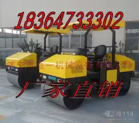  网络114