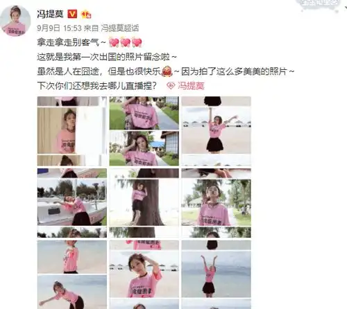  冯提莫机场唱卡路里,唱到最经典一句时,后面空少的表情亮了