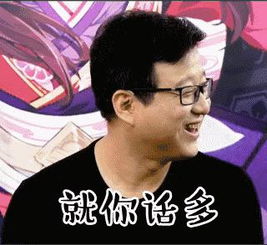  这个表情包你一定要收藏,新晋表情包男神丁磊