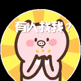  佛系养娃不存在的你以为养猪呢