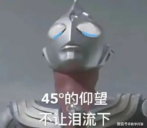  高中生的崩溃瞬间,都藏在你看不到的地方......