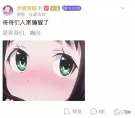  刷10万就可约的萝莉忘开美颜秒变58岁大妈,还拉踩蔡徐坤,骗钱