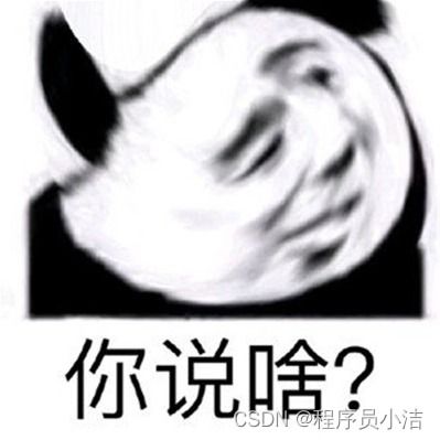  最近面了12个人,发现这个测试基础题都答不上来...