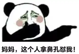  看完这张照片,老公我们离婚吧