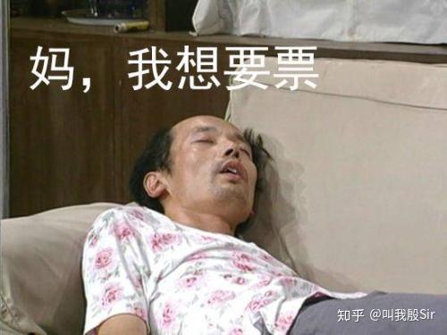 葛优表情包动图入夏
