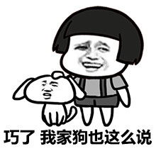  蘑菇头斗图表情包无水印版下载蘑菇头斗图表情包最新完整版下载飞翔下载