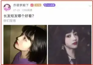  乔碧萝又登上了热搜