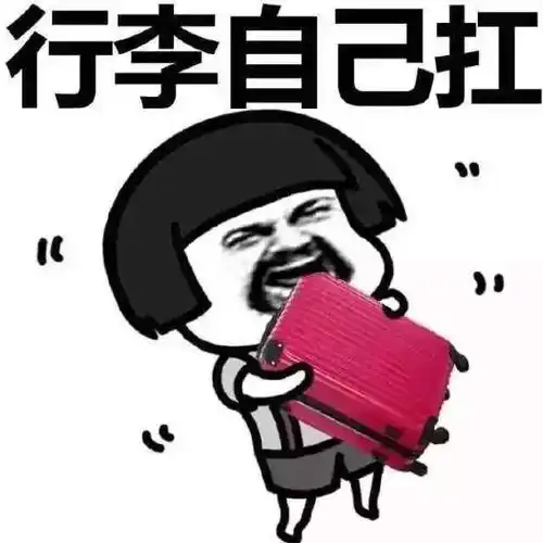  我是个工科生,女的.
