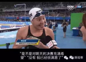  傅园慧刚出场以为是个高冷girl,没想到是表情包
