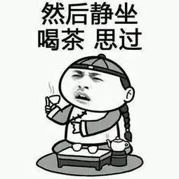表情包搞笑图片握手