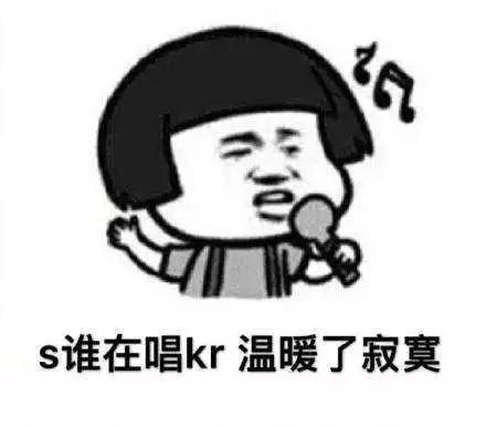  表情趣味英语一分钟教会你用潮流词skr附赠表情包手机新浪网表情