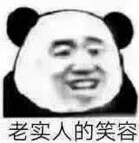  表情表情包你喜欢新来的同桌吗表情