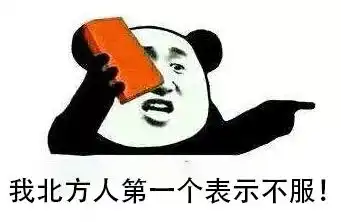  当北方姑娘嫁给了南方小伙子,场面一度相当火爆