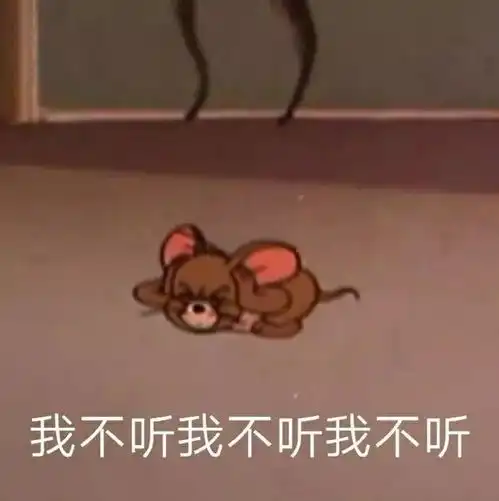 猫和老鼠表情包系列二,可爱的汤姆与杰瑞 猫和老鼠表情包系列二,可爱的汤姆与杰瑞