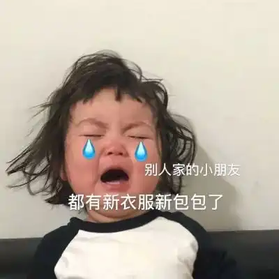  2020最新可爱萌萌带字头像得不到回应要适可而止....