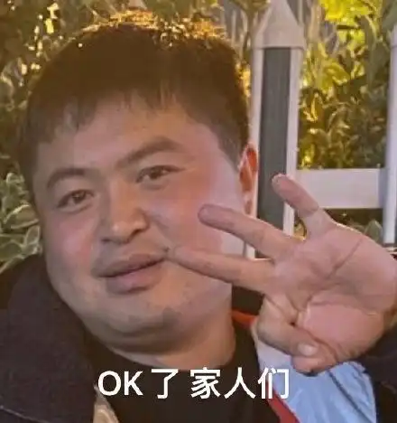  哈哈笨b一个近期斗图表情包精选20191115斗图表情