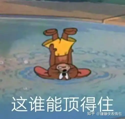  热门表情包图片我超喜欢你