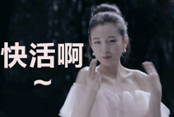  喜怒哀乐皆因你,你说我爱不爱你