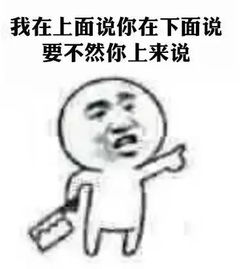  今天体育老师有事,一大波教师表情包来了