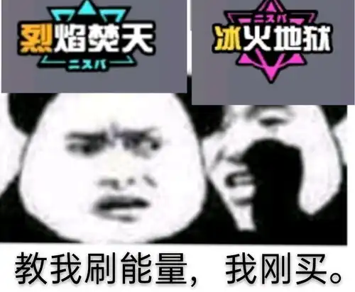  300大作战沙雕表情包