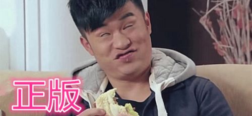 曾小贤表情包笑