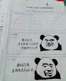 表情包分类卷子
